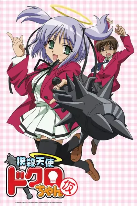 Bokusatsu Tenshi Dokuro chan