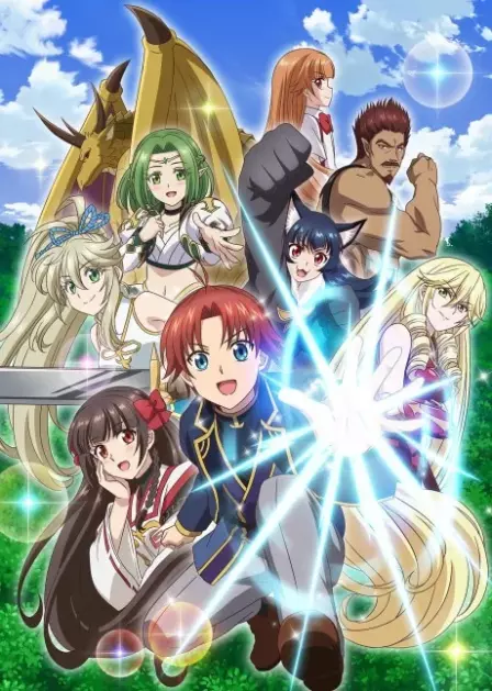 Botsuraku Yotei no Kizoku dakedo, Hima Datta kara Mahou wo Kiwamete mita English Subbed poster