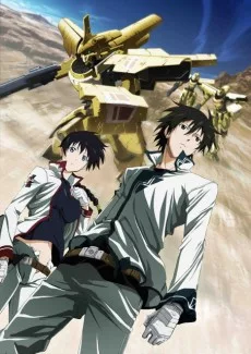 Break Blade 2: Ketsubetsu no Michi English Dubbed poster