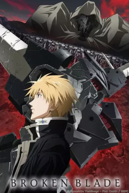 Break Blade 6: Doukoku no Toride English Dubbed poster