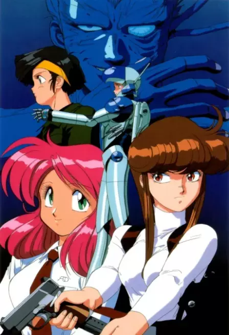 Bubblegum Crash English Subbed poster