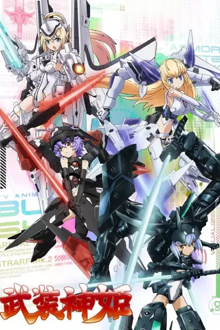 Busou Shinki English Subbed poster
