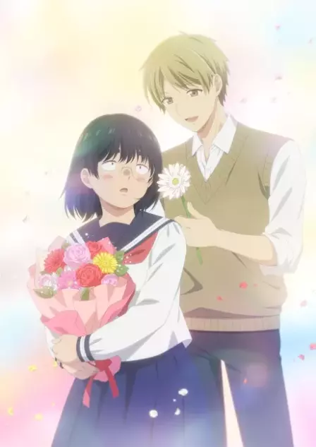Busu ni Hanataba wo. English Subbed poster