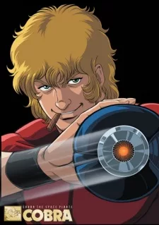 COBRA THE ANIMATION The Psycho Gun