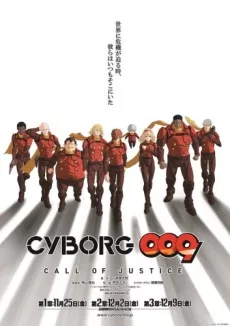 CYBORG009 CALL OF JUSTICE 3 English Subbed poster