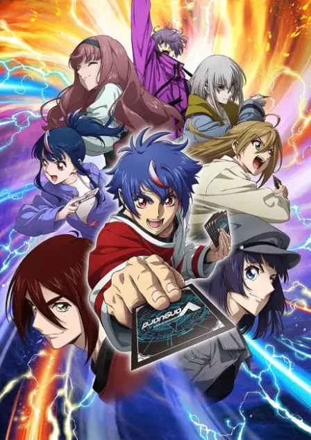 Cardfight!! Vanguard: Divinez Deluxe Kesshou-hen English Dubbed poster