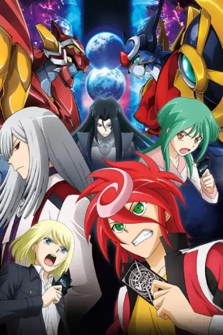 Cardfight!! Vanguard G Stride Gate hen