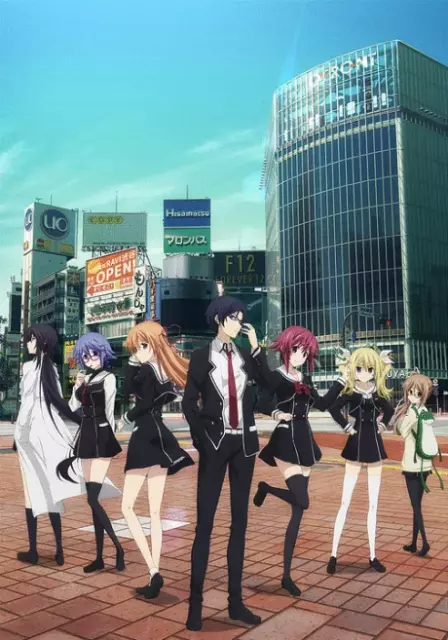 ChäoS;Child English Dubbed poster