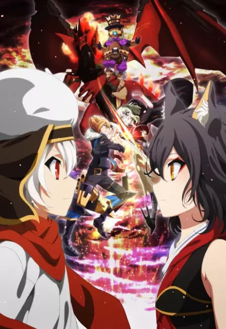 Chaos Dragon Sekiryuu Sen'eki