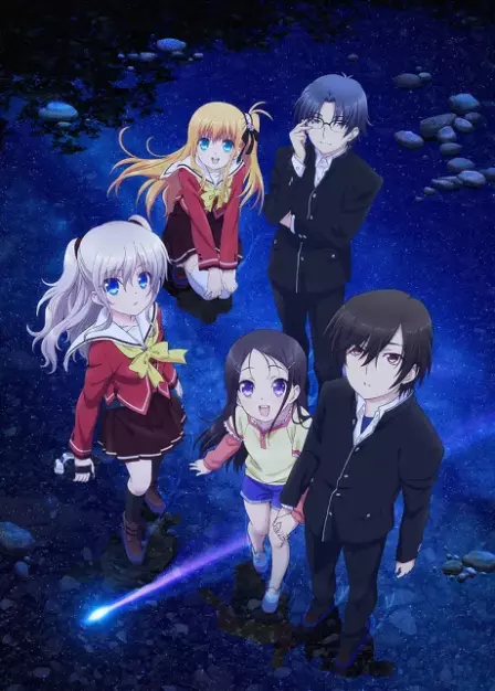 Charlotte: Tsuyoimono-tachi English Subbed poster