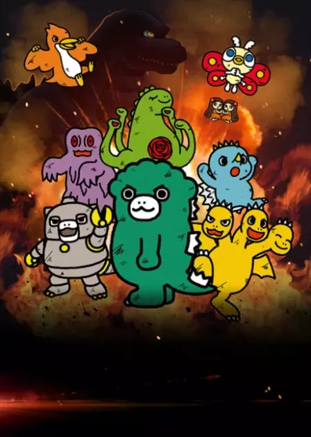 Chibi Godzilla no Gyakushuu English Subbed poster