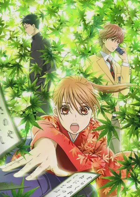 Chihayafuru English Subbed poster
