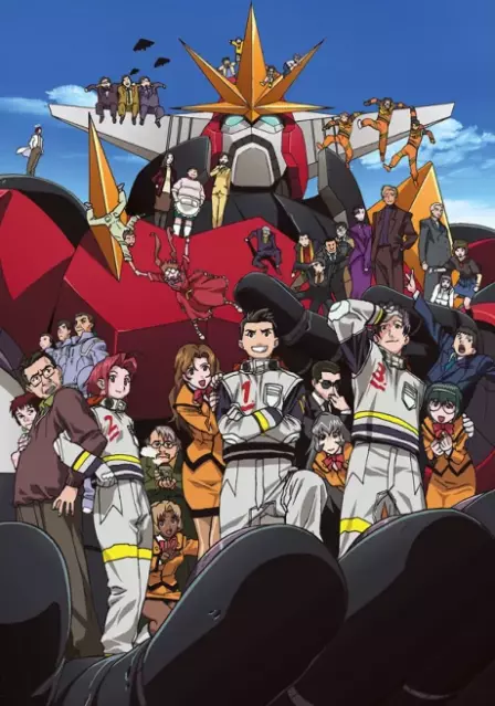 Chikyuu Bouei Kigyou Dai Guard