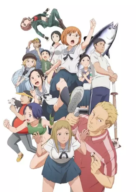 Chio-chan no Tsuugakuro English Subbed poster