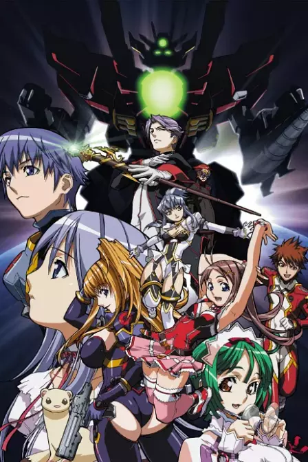 Choujuushin Gravion Zwei English Subbed poster