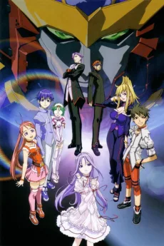 Choujuushin Gravion English Subbed poster
