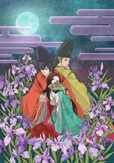 Chouyaku Hyakuninisshu Uta Koi.
