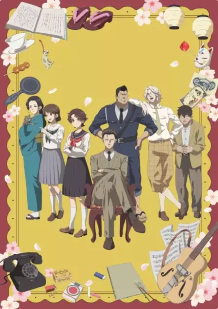 Chuuzenji sensei Mononoke Kougiroku Sensei ga Nazo wo Toiteshimau kara.