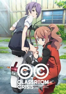 Classroom☆Crisis 5.5: Tabi no Haji wa Uwanuri English Subbed poster