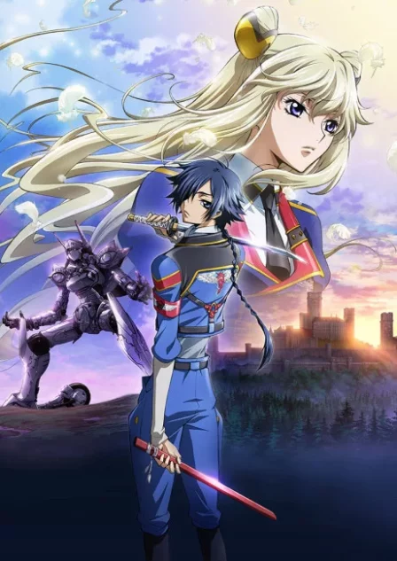 Code Geass: Boukoku no Akito 1 - Yokuryuu wa Maiorita English Subbed poster