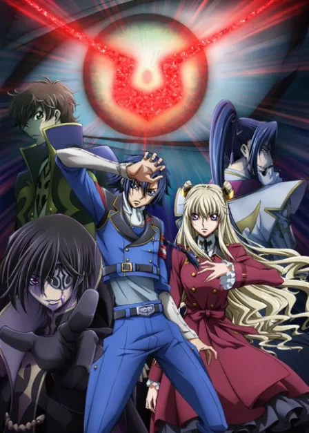 Code Geass: Boukoku no Akito 3 - Kagayakumono Ten Yori Otsu English Subbed poster