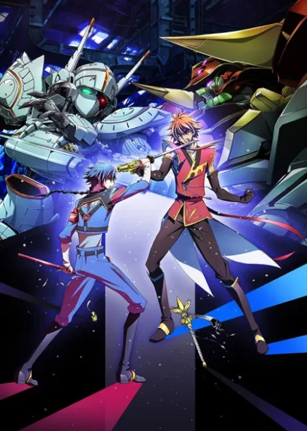 Code Geass: Boukoku no Akito 4 - Nikushimi no Kioku Kara English Subbed poster