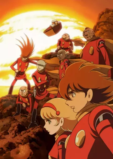 Cyborg 009 THE CYBORG SOLDIER