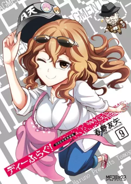 D-Frag! OVA English Subbed poster