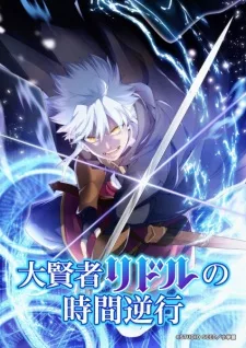 Daikenja Riddle no Jikan Gyakkou English Subbed poster
