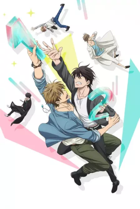 Dakaretai Otoko 1 i ni Odosarete Imasu.