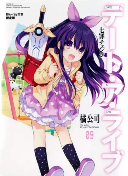 Date A Live: DATE TO DATE English Subbed poster