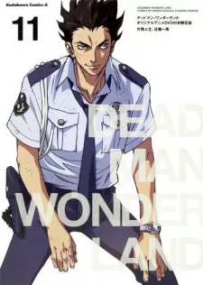 Deadman Wonderland: Akai Knife Tsukai English Subbed poster