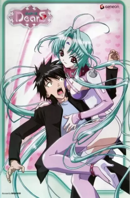 DearS English Dubbed poster