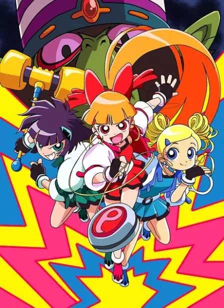 Demashitaa! Powerpuff Girls Z English Subbed poster