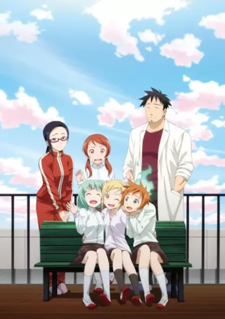 Demi chan wa Kataritai
