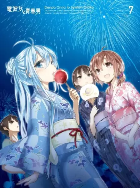 Denpa Onna to Seishun Otoko: Mayonaka no Taiyou English Subbed poster