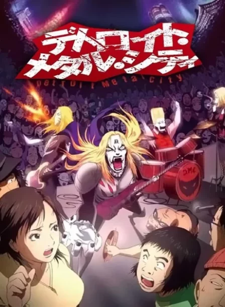 Detroit Metal City English Subbed poster
