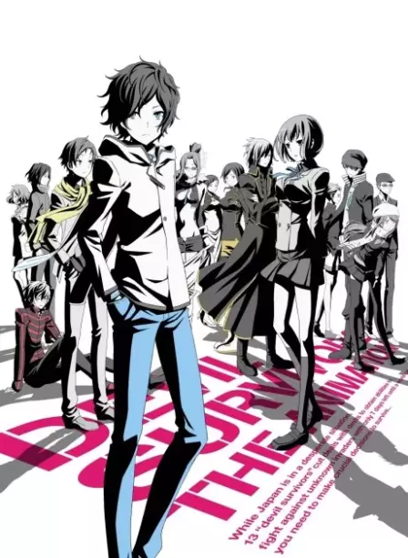 Devil Survivor 2 THE ANIMATION