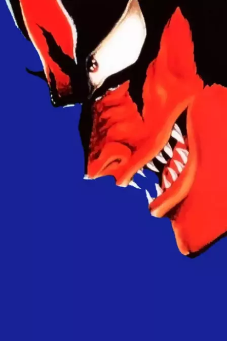 Devilman: Tanjou-hen English Subbed poster