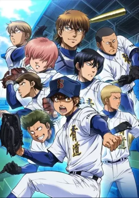 Diamond no Ace Second Season