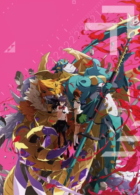 Digimon Adventure tri. 5 Kyousei