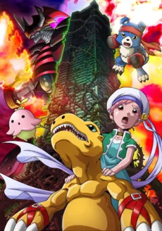 Digimon Savers THE MOVIE: Kyuukyoku Power! Burst Mode Hatsudou!! English Subbed poster