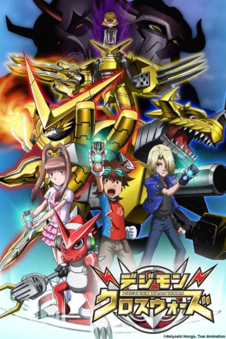 Digimon Xros Wars Aku no Death General to Nanatsu no Oukoku