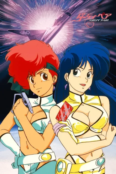 Dirty Pair: Bouryaku no 005-bin English Subbed poster