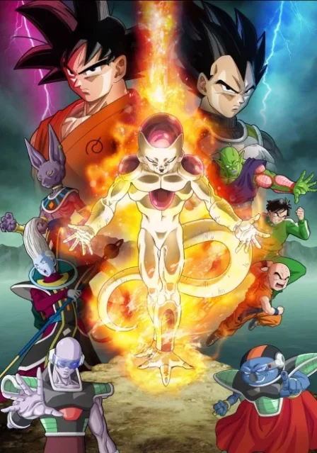 Dragon Ball Z: Fukkatsu no "F" English Subbed poster