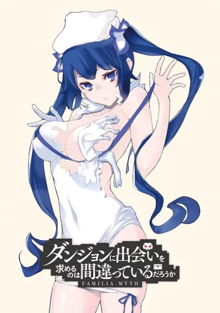 Dungeon ni Deai wo Motomeru no wa Machigatteiru Darou ka: Dungeon ni Onsen wo Motomeru no wa Machigatteiru Darou ka English Dubbed poster