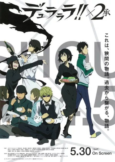 Durarara!!x2 Shou: Watashi no Kokoro wa Nabe Moyou English Dubbed poster