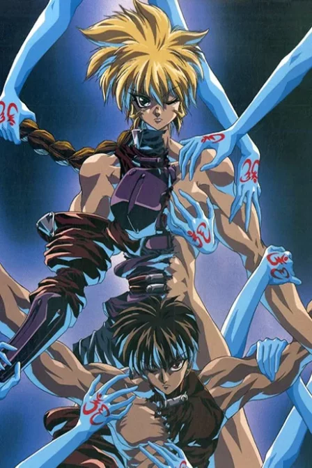 Eigi: SHADOW SKILL (1996) English Subbed poster