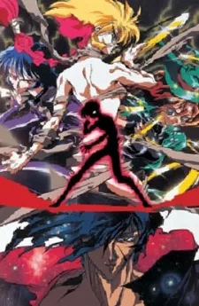 Eigi: SHADOW SKILL English Subbed poster