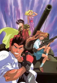 Elf wo Karu Mono tachi